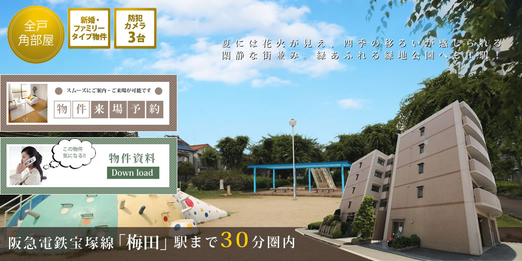 �n�E�X�I�u���[�@�ʐ^2