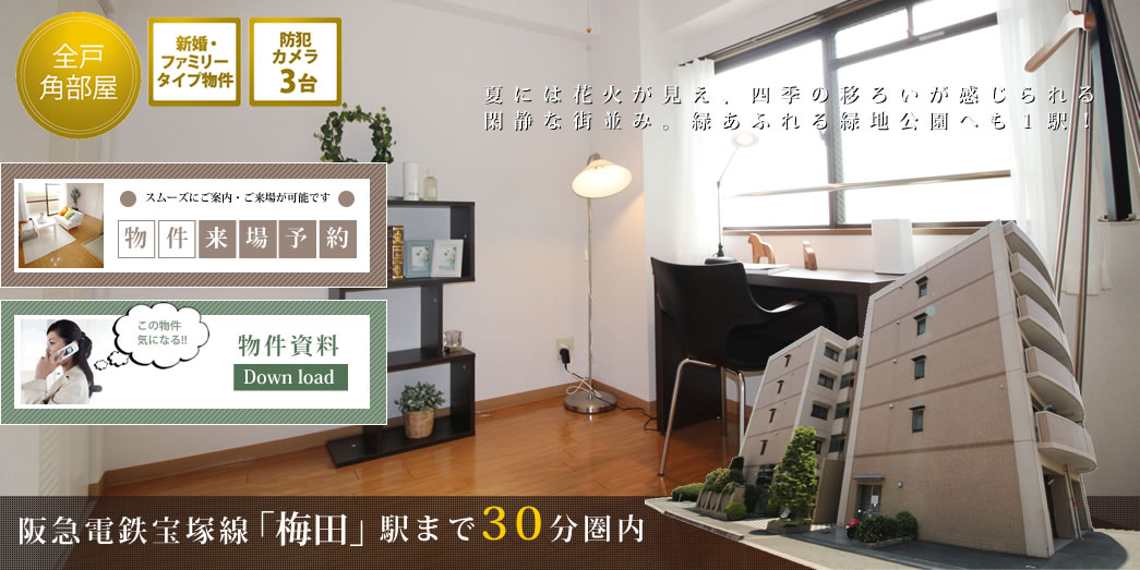 �n�E�X�I�u���[�@�ʐ^3