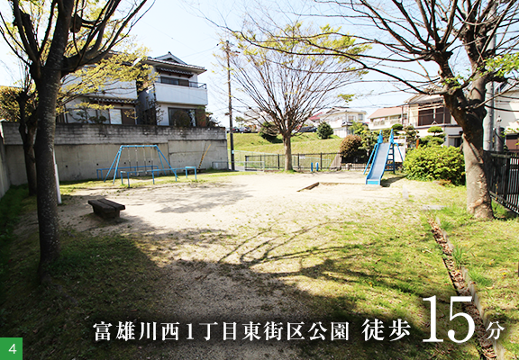 百楽園四丁目第2号街区公園